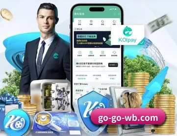 万博体育 APP