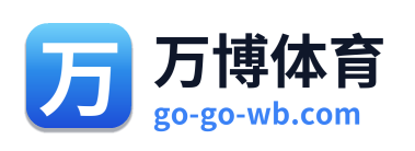 万博体育